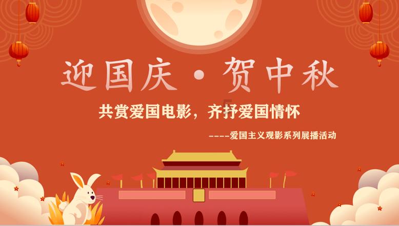 拯救科学家